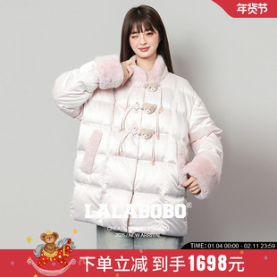 【商场同款】LALABOBO25年冬新款鸭绒外套女毛领盘扣新中式羽绒服