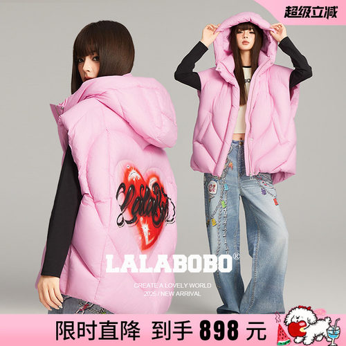 LALABOBO桃心绗缝羽绒马甲