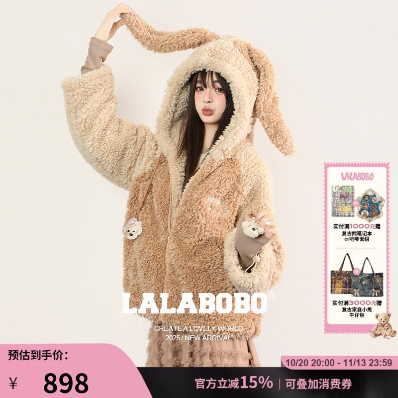 LALABOBO狗耳朵毛绒外套