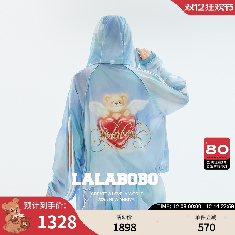 LALABOBO天使熊连帽外套