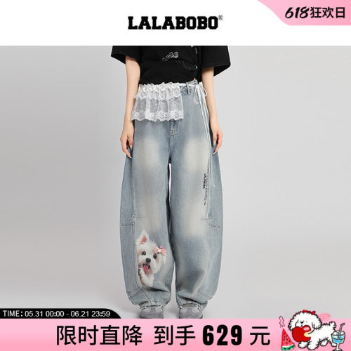 【王男同款】LALABOBO25年秋新款宽松长裤美式小狗印花阔腿牛仔裤
