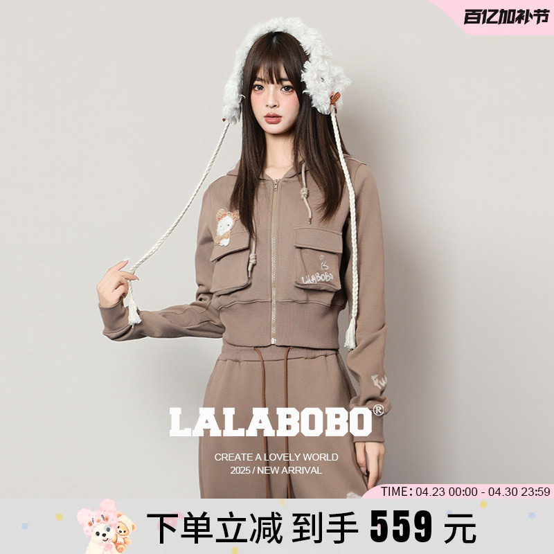 【商场同款】LALABOBO25年秋新款长袖连帽开衫女修身短款卫衣外套
