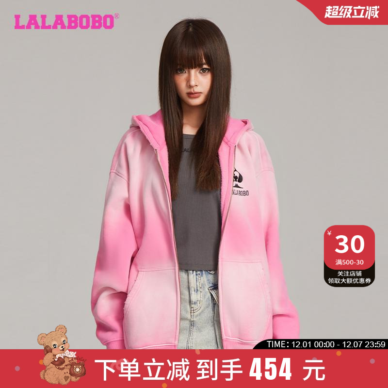 LALABOBO渐变王一珩连帽开衫卫衣
