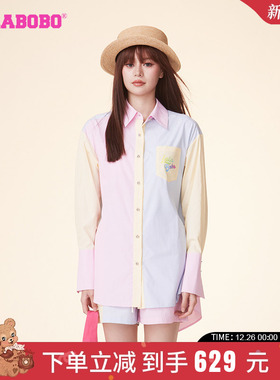 李浩菲同款LALABOBO夏休闲简约条纹拼接长袖衬衫外套|LBDB-WSWC11