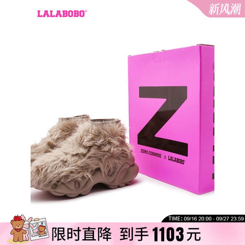 LALABOBO限定联名厚底老爹鞋