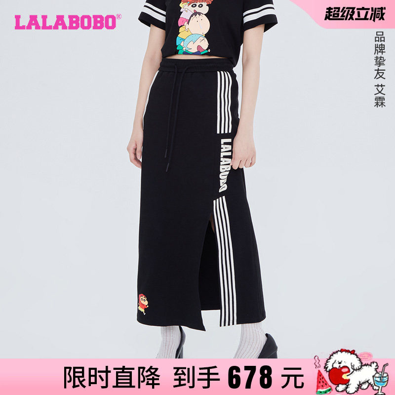 lalabobo2023针织半裙休闲