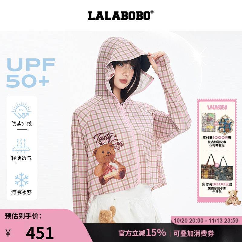 LALABOBO小熊甜品外套