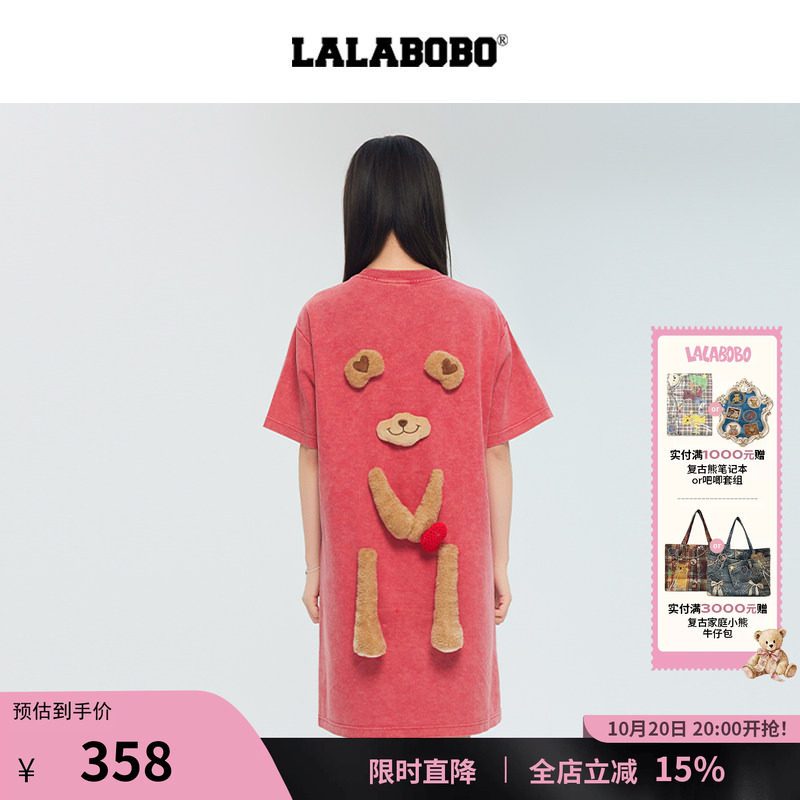 LALABOBO立体熊针织连衣裙