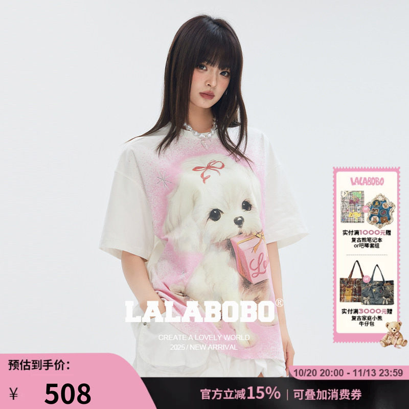 【黄誉博同款】LALABOBO25年T恤夏新款原创可爱小狗印花短袖上衣