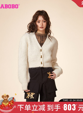 新国潮LALABOBO早秋新品潮流百搭纽扣开襟套头毛织女|LBCD-WSTM58