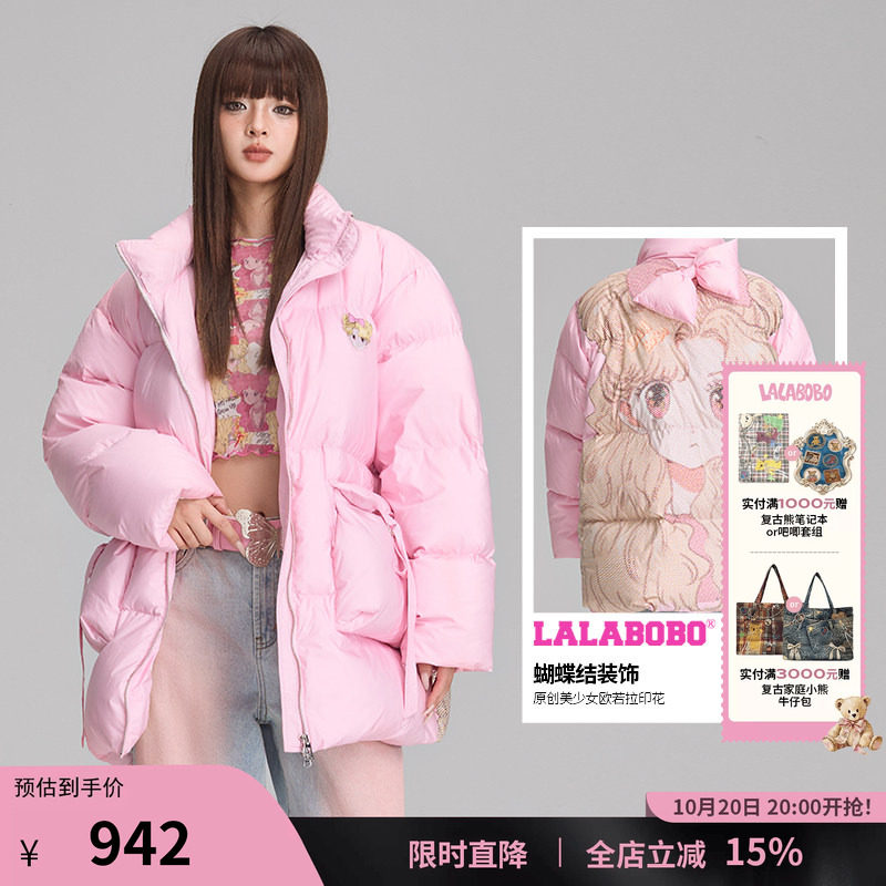 LALABOBO绒羽绒服外套