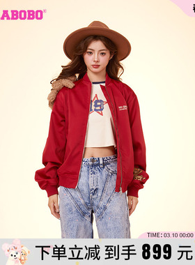柴蔚同款[招财熊]LALABOBO春新复古宽松夹克大码外套|LBDA-WSJW19