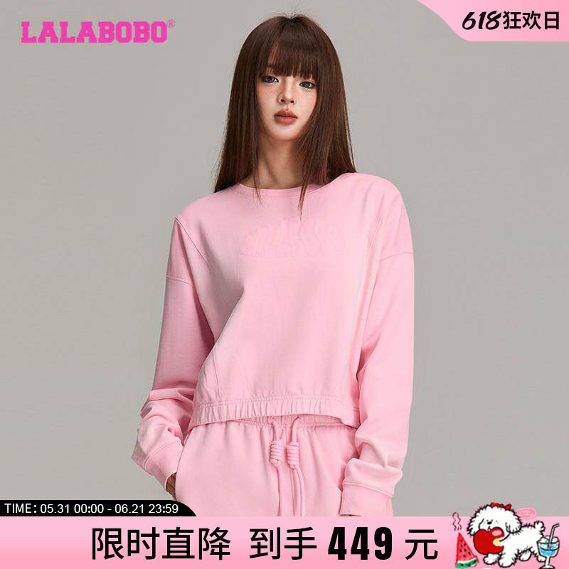 LALABOBO户外迷彩针织套装-上装|LBDC-WSTS13