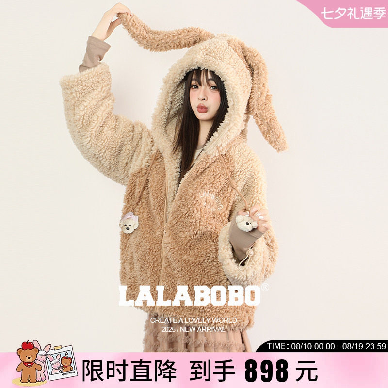 LALABOBO狗耳朵毛绒外套