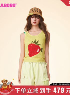 董璇同款LALABOBO24休闲紧身大草莓提花吊带背心女士|LBDB-WSTM11