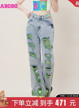 LALABOBO2023夏季新款美式刺绣破洞休闲直筒牛仔裤女|LBCB-WXZC16