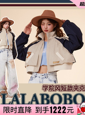LALABOBO早春复古撞色休闲短款小熊字母夹克外套女|LBDA-WSJW