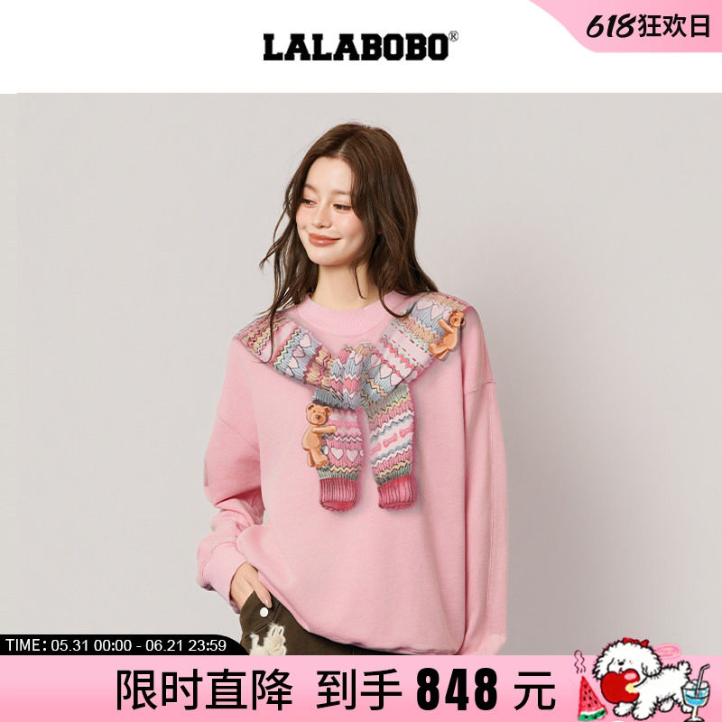 【谭晶同款】LALABOBO25年秋新款宽松圆领纯棉上衣女美式粉色卫衣