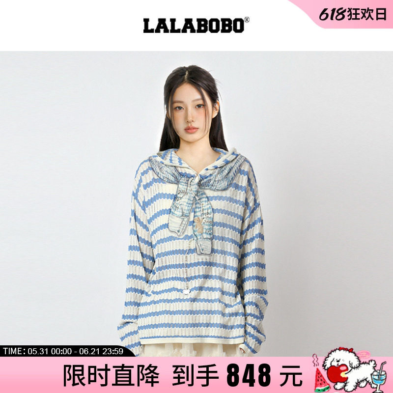 【黄誉博同款】LALABOBO26年夏镂空罩衫印花美式连帽条纹长袖T恤