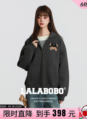 【商场同款】LALABOBO25年秋新款长袖连帽开衫女宽松灰色卫衣外套