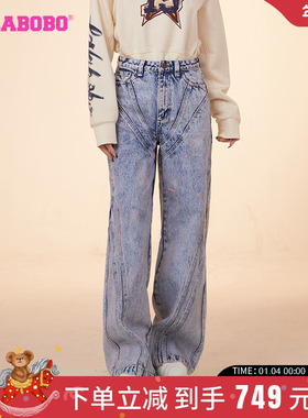 LALABOBO24春季新款宽松手工涂银高腰拼接线牛仔裤女|LBDA-WXZC16