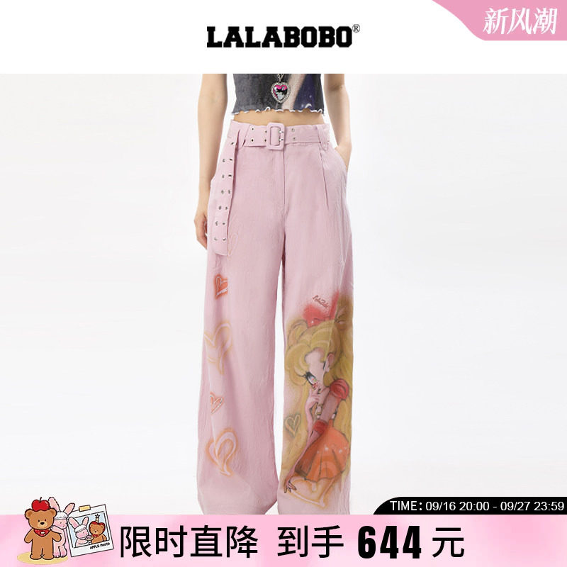 LALABOBO欧若拉梭织长裤