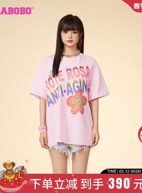 【纯棉复古风】LALABOBO24夏季新款宽松休闲短袖T恤女RBDB-DT15