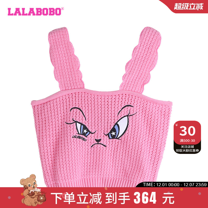 LALABOBO紧身纯棉毛织背心