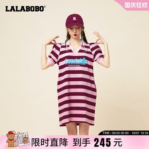 lalabobo宽松条纹运动V领连衣裙