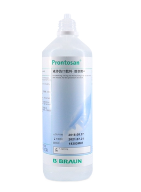 德国进口贝朗液体敷料350ml皮肤