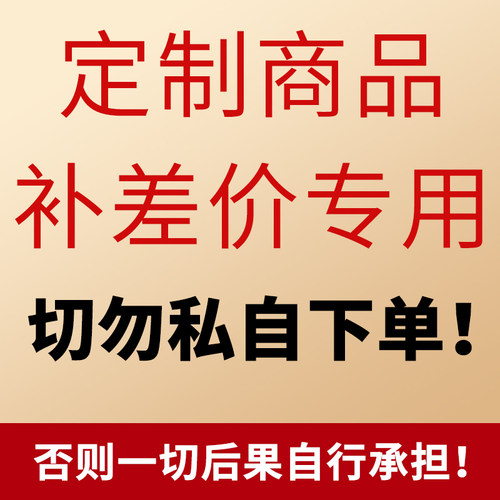 0.19元起纸巾餐巾纸定制可印logo