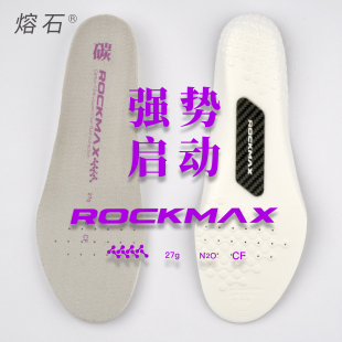 熔石ROCKMAX碳板鞋垫25新款缓冲超临界65Z3鞋垫熔石新款羽毛球鞋