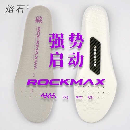 熔石反甲运动鞋垫65Z3鞋垫超临界