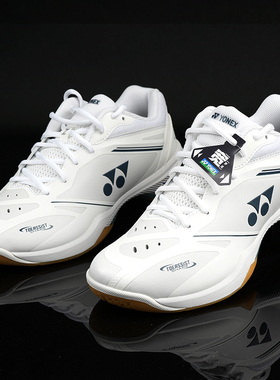 YONEX尤尼克斯羽毛球鞋男女65Z3三代国家队SHB65Z4MEX/WEX羽球鞋