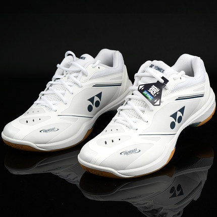 YONEX尤尼克斯羽毛球鞋男女65Z3三代国家队SHB65Z4MEX/WEX羽球鞋