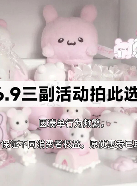 26.9元三副穿戴甲活动拍此链接～款式截图发客服