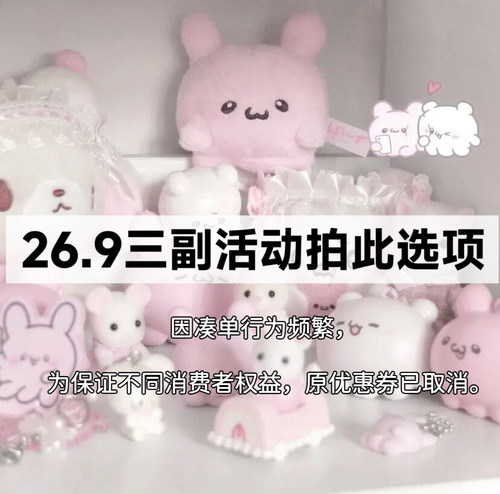 26.9元三副穿戴甲活动拍此链接～款式截图发客服