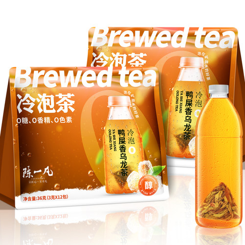 陈一凡鸭屎香乌龙茶茶包冷泡茶