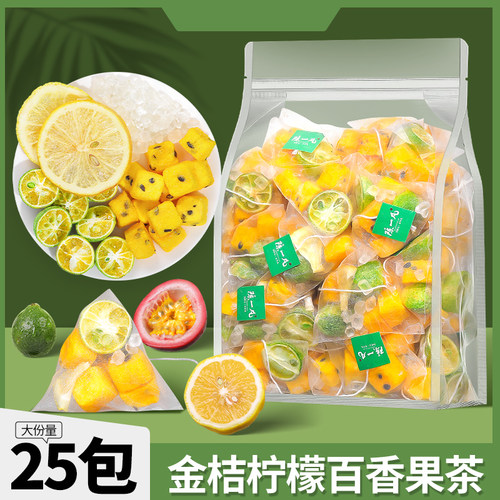 陈一凡金桔柠檬百香果茶包250g