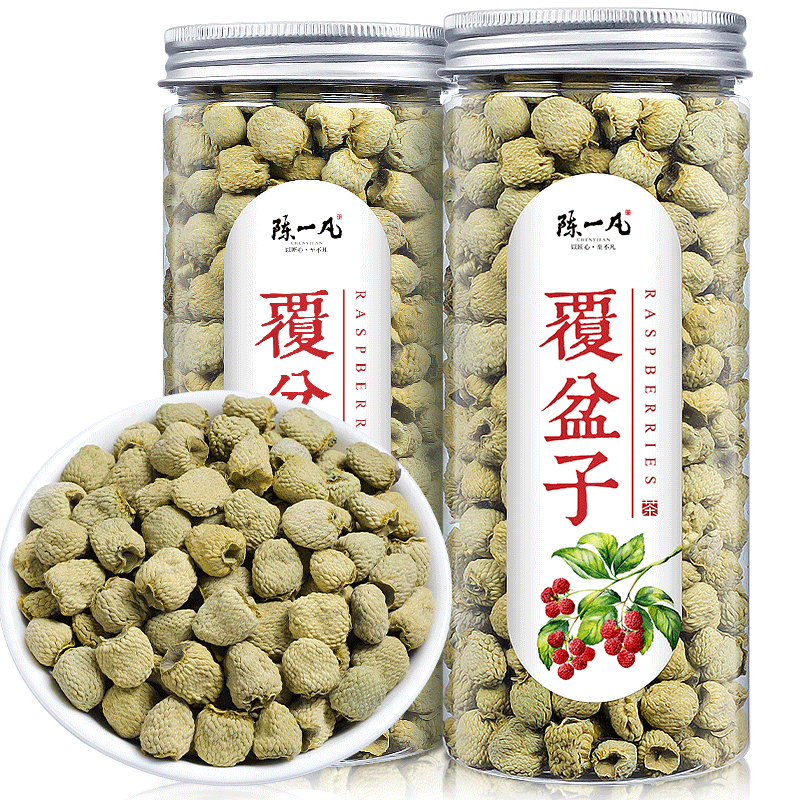 陈一凡覆盆子中药材复盆子茶