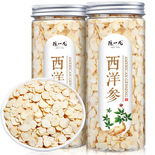 陈一凡长白山特级西洋参片160g