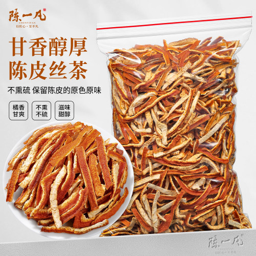 陈一凡陈皮茶新会原产陈皮丝500g