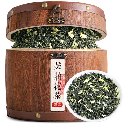 陈一凡茉莉花茶特级川派茶叶毛峰