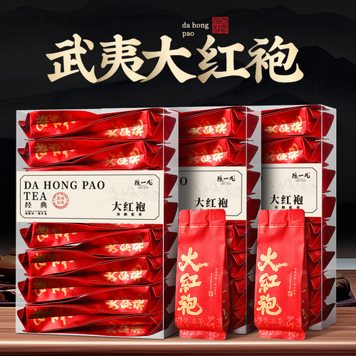 自饮装武夷岩茶大红袍茶叶500g