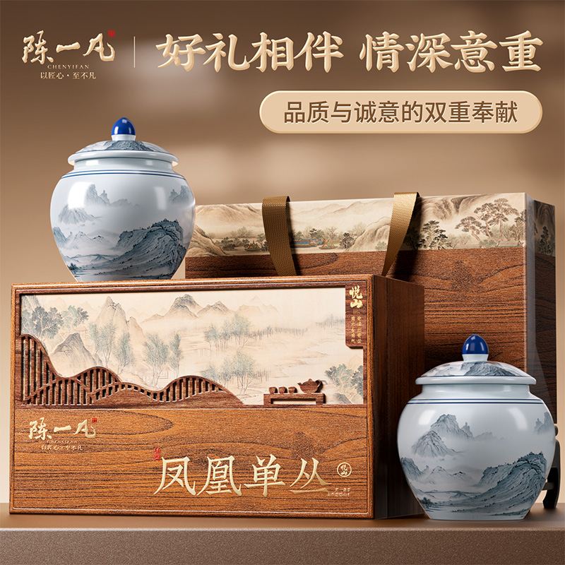陈一凡正宗凤凰单枞茶叶礼盒装