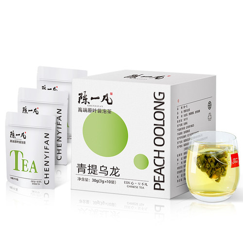 陈一凡青提乌龙茶夏天冷泡茶奶茶