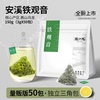 陈一凡铁观音茶包茶叶清香型铁观音兰花香乌龙茶袋泡茶奶茶新茶