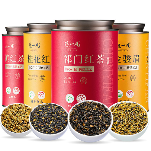 陈一凡四大红茶组合送礼500g