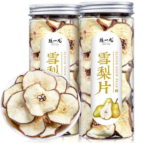 陈一凡精选大片雪梨片水果茶