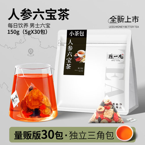 陈一凡人参六宝茶黄精男肾养生茶